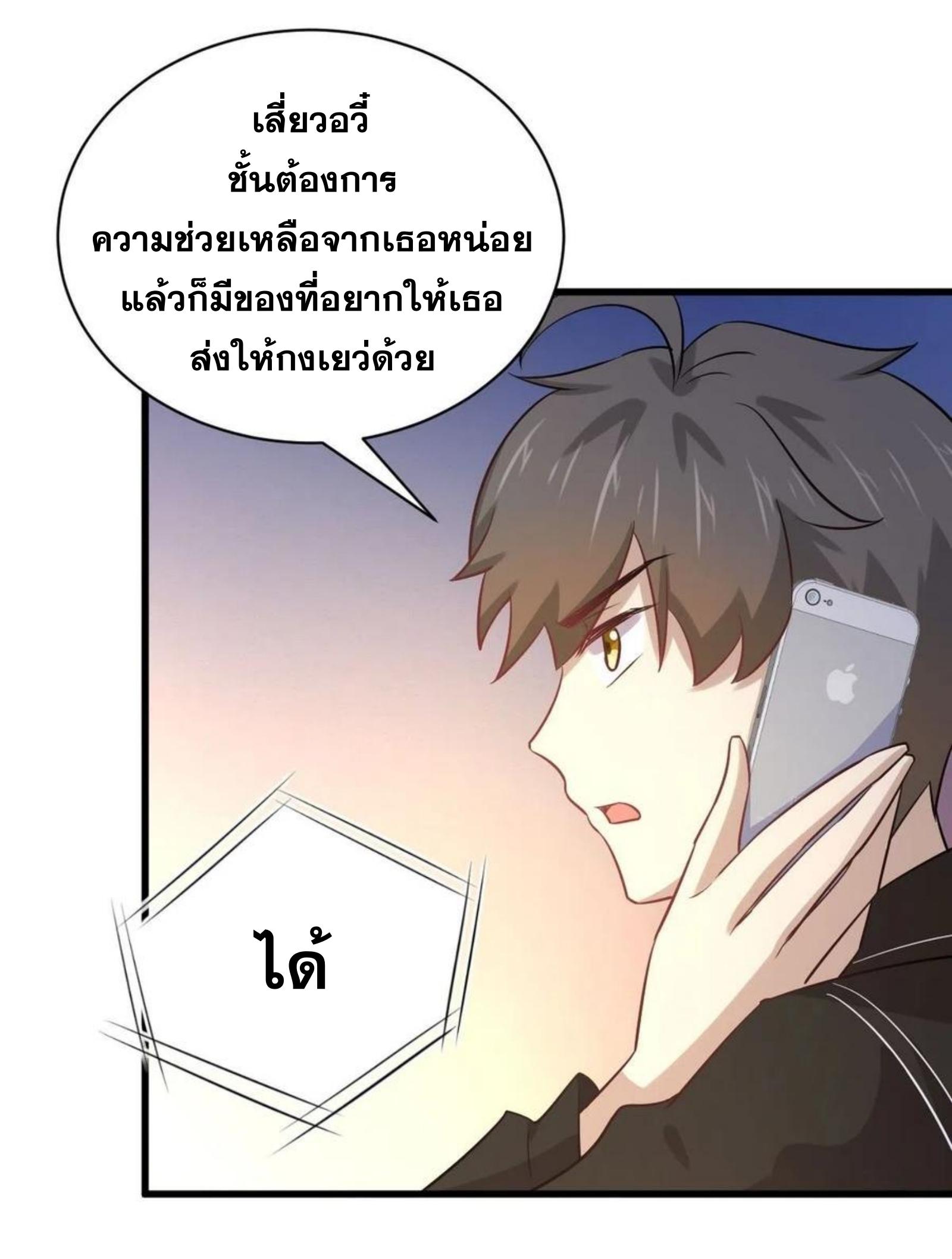 อ่านมังงะ